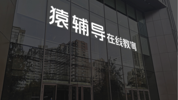 配资门户官网首页 人福医药：邓霞飞到龄退休 聘任杜文涛为公司总裁